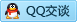 QQ在线咨询116659379